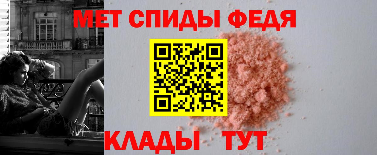 Amphetamine 97%  Вход с VPN  АМФ  Назарово 