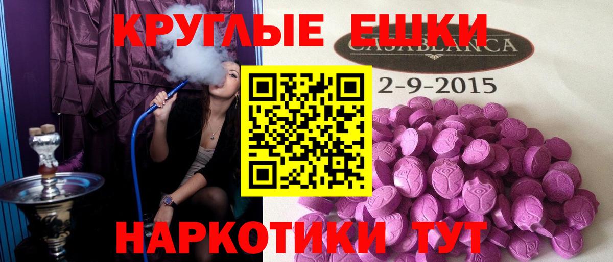 Назарово  Ecstasy Дубай  Ecstasy  Вход с VPN 