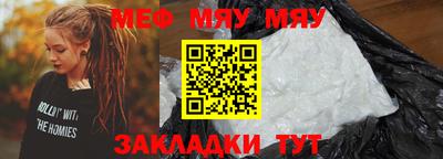 прущие крисы Туймазы