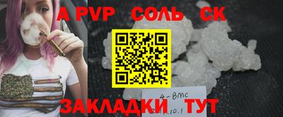 мяу мяу мука Татарск