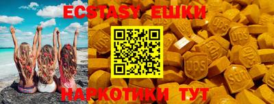 ГАЛЛЮЦИНОГЕННЫЕ ГРИБЫ Тверь