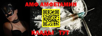 мяу мяу мука Татарск