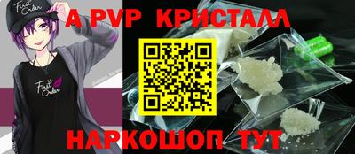 прущие крисы Туймазы