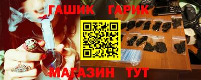 мяу мяу мука Татарск