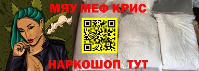 прущие крисы Туймазы
