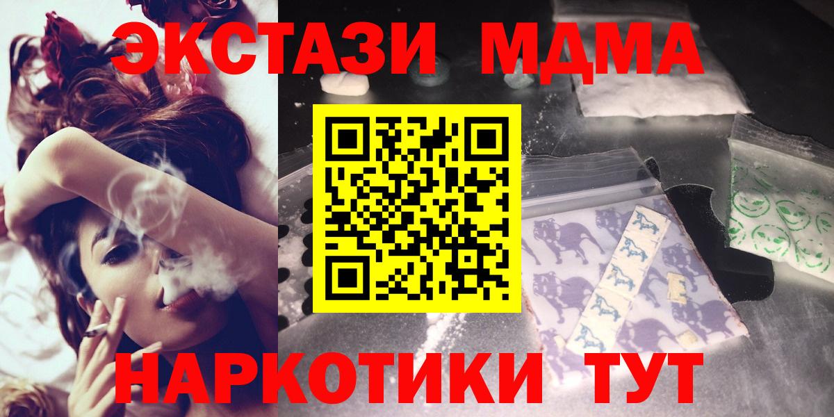 MDMA VHQ Назарово