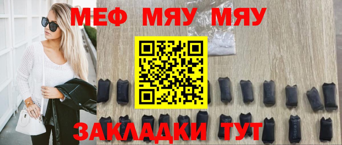 МЕФ мука Назарово
