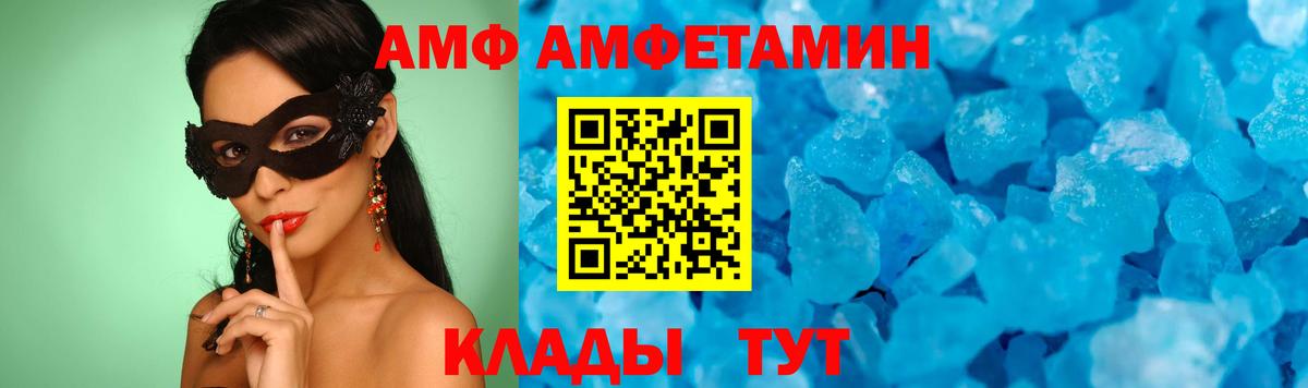 МЕТАМФЕТАМИН мет  МЕТАМФЕТАМИН мет  Вход с VPN  Назарово 