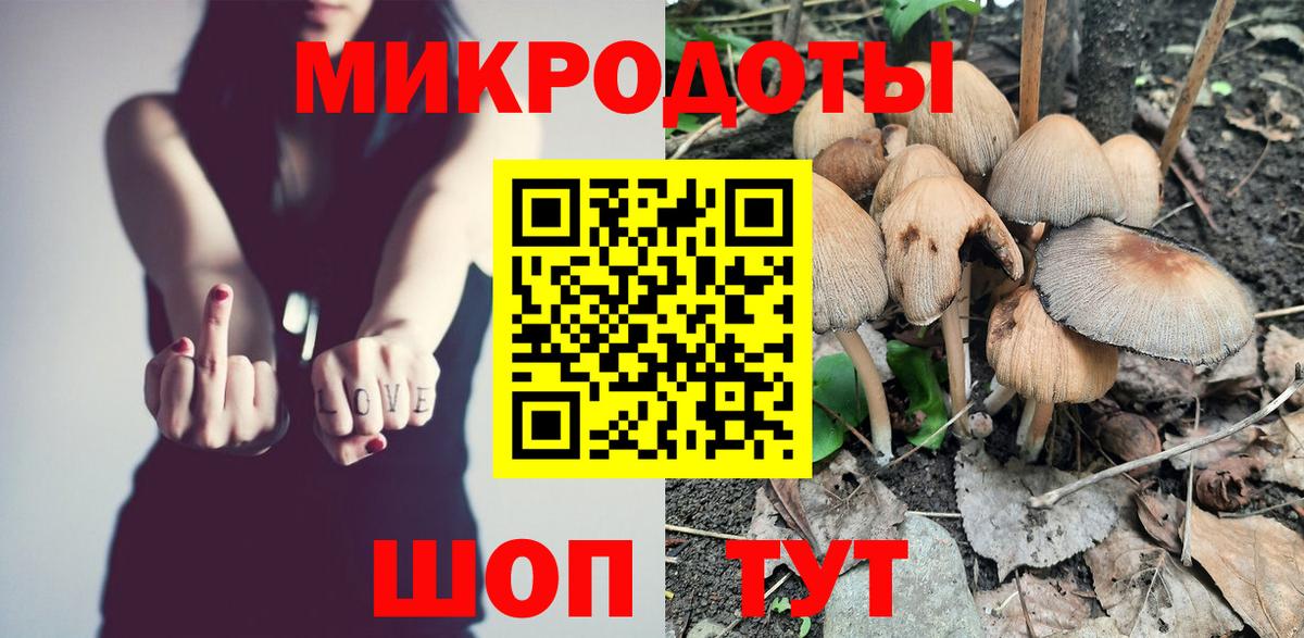 Назарово  Галлюциногенные грибы MAGIC MUSHROOMS  Вход с VPN 