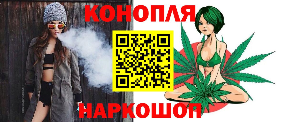 Каннабис ГИДРОПОН Назарово
