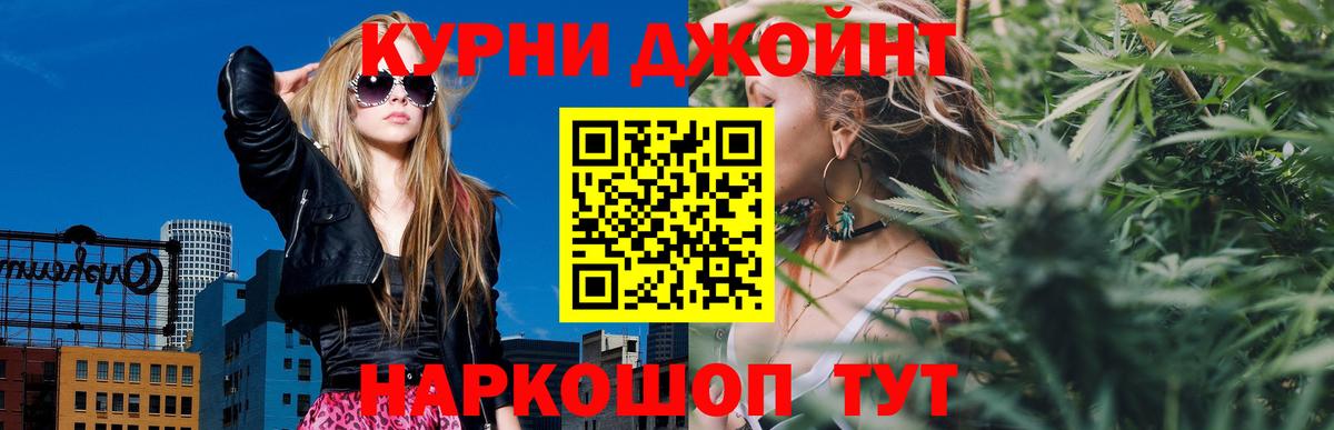 Назарово  Марихуана Ganja  Вход с VPN  Шишки марихуана SATIVA & INDICA  Канабис индика  МАРИХУАНА марихуана 